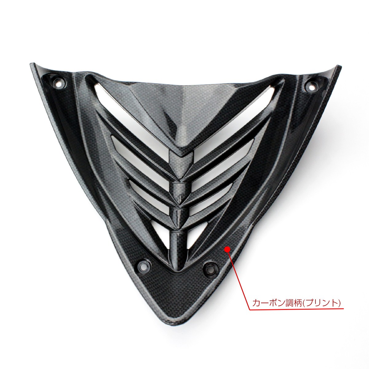 ヤマハ発動機 アンダーガード ヤマハ YZF-R25 YZF-R3 カーボン調
