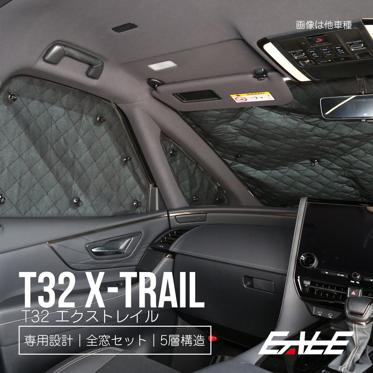 サンシェード Kf系 Cx 5 専用設計 全窓用セット 5層構造 ブラックメッシュ 車中泊 プライバシー保護 マツダ S 804 S 804 オートパーツ専門店 Eale Store 通販 Yahoo ショッピング