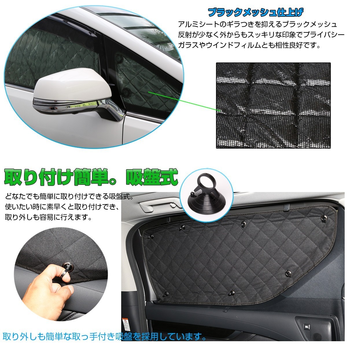 ホンダ Ru1 4 ヴェゼル 専用 サンシェード 日本メーカー新品 全窓セット アウトドア ブラックメッシュ 車中泊 5層 S 811