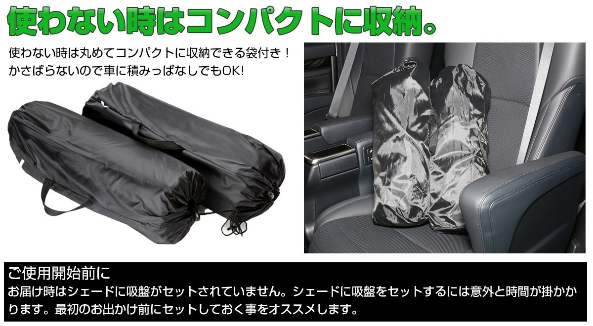 信用 ホンダ Gk3 6 フィット Gp5 Gp6 ハイブリッド Fit3 全窓セット アウトドア 5層 サンシェード ブラックメッシュ S 812 車中泊