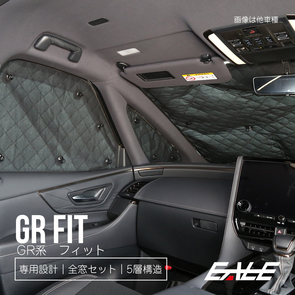 サンシェード Gr1 8 フィット Fit Gr系 専用設計 全窓用 10枚セット 5層構造 ブラックメッシュ 車中泊にも S 5 S 5 オートパーツ専門店 Eale Store 通販 Yahoo ショッピング