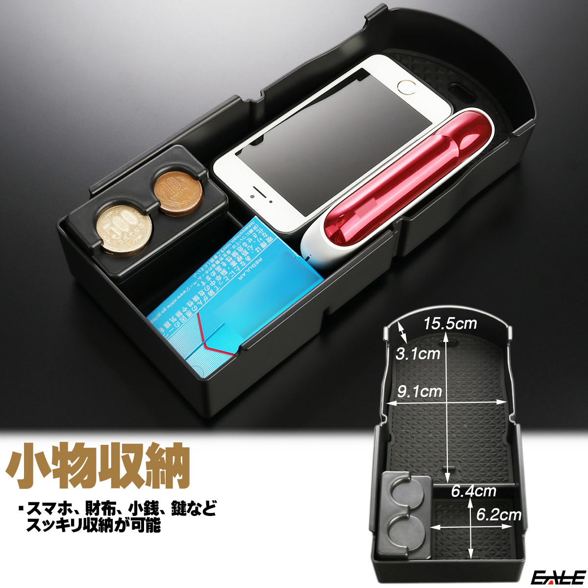 プリウス センター コンソール ボックス トレイ PRIUS 30系 後期 専用