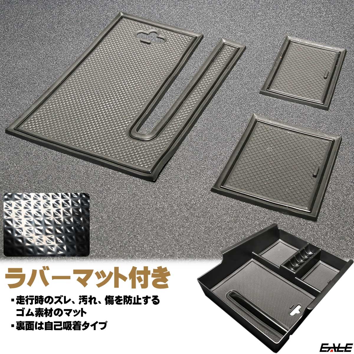 アルファード センター コンソール ボックス トレイ ヴェル アルファード センター コンソール ボックス トレイ ヴェル