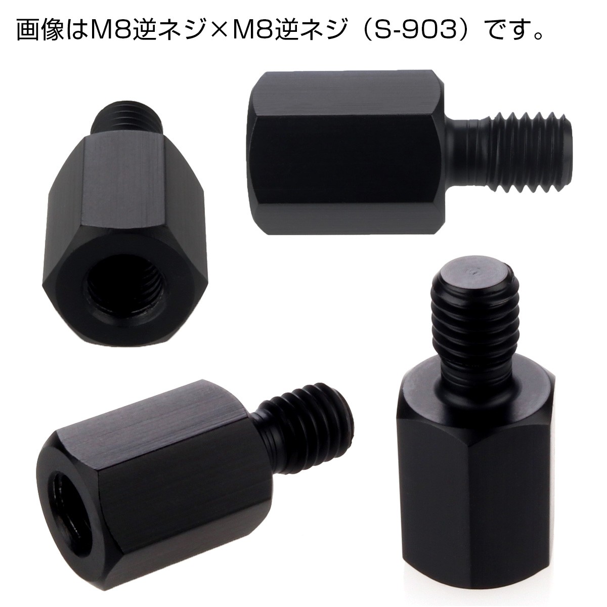 専用 M8左 変換アダプター無し 国産ベアリング Amazon | シマノ(SHIMANO) リペアパーツ アダプター固定ボルト