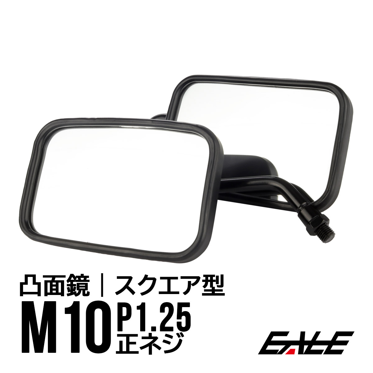 汎用 スクエアミラー 角丸型 スクエアタイプ マットブラック M10正ネジ バイク用 左右セット S-918 :S-918:オートパーツ専門店 EALE store 通販 バイクミラー 角型 左右セット 10mm 汎用ミラー 新品送料無料!