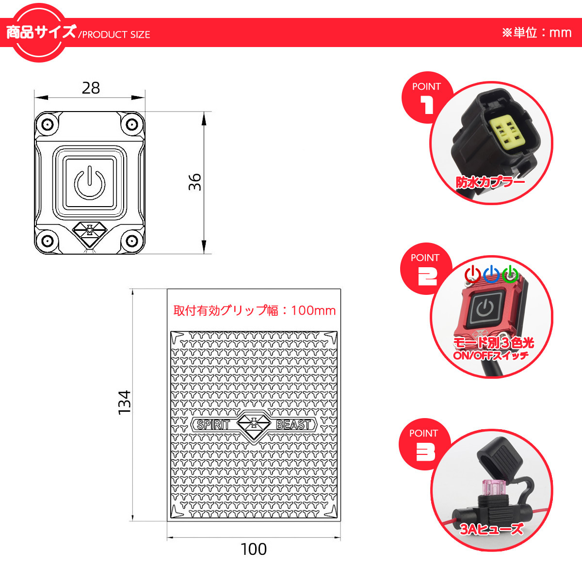 巻き付け式 グリップヒーター 3段切替 ホットグリップ 簡単脱着 ON-OFF