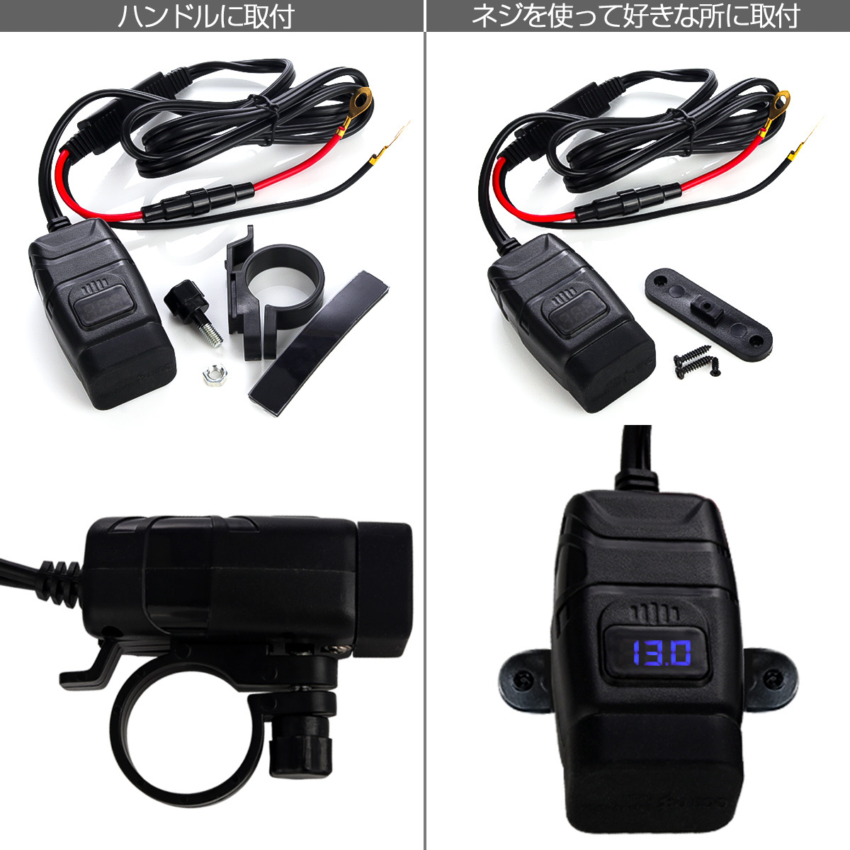 USB 充電器 DC 12V バイク バーパイプ スマホ 急速充電 防滴