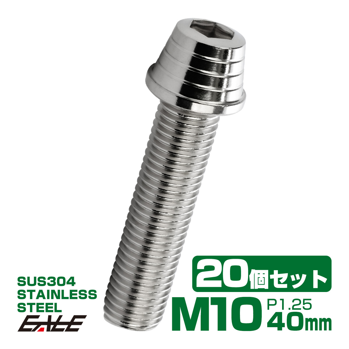 10円 最大74 オフ Z125 Pro Br125 エンジンカバー クランクケース ボルト 18本