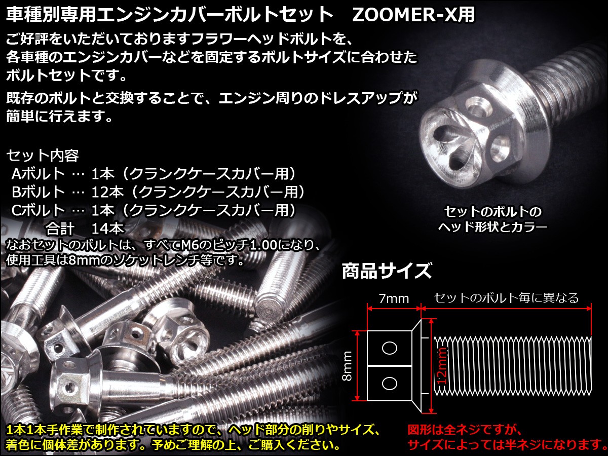 eale_tb6029_1