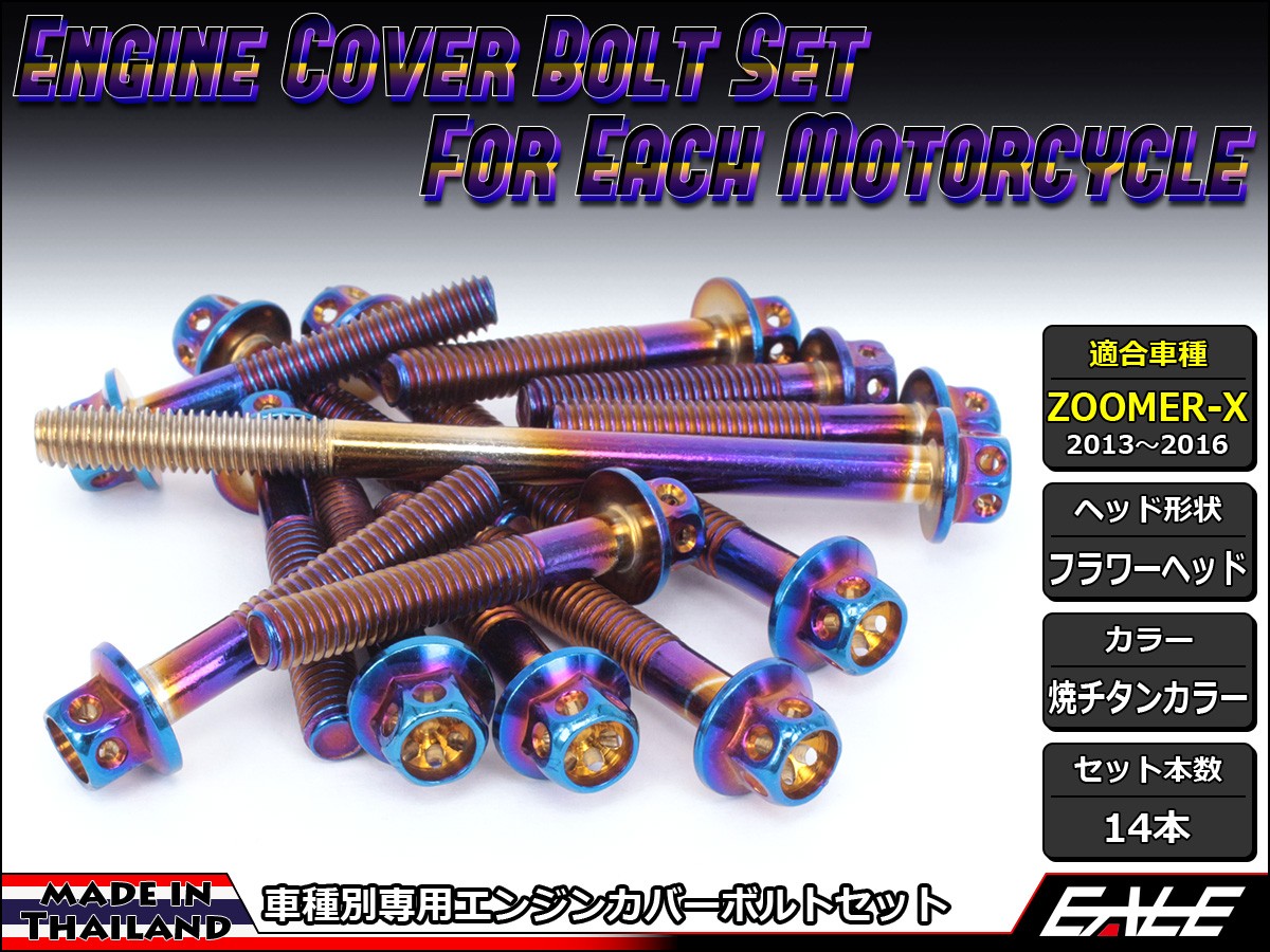 バカラ カット ボウル＆ソーサー セット B469b / エンパイア 金赤 バカラ カット ボウル＆ソーサー セット B469b / エンパイア 金