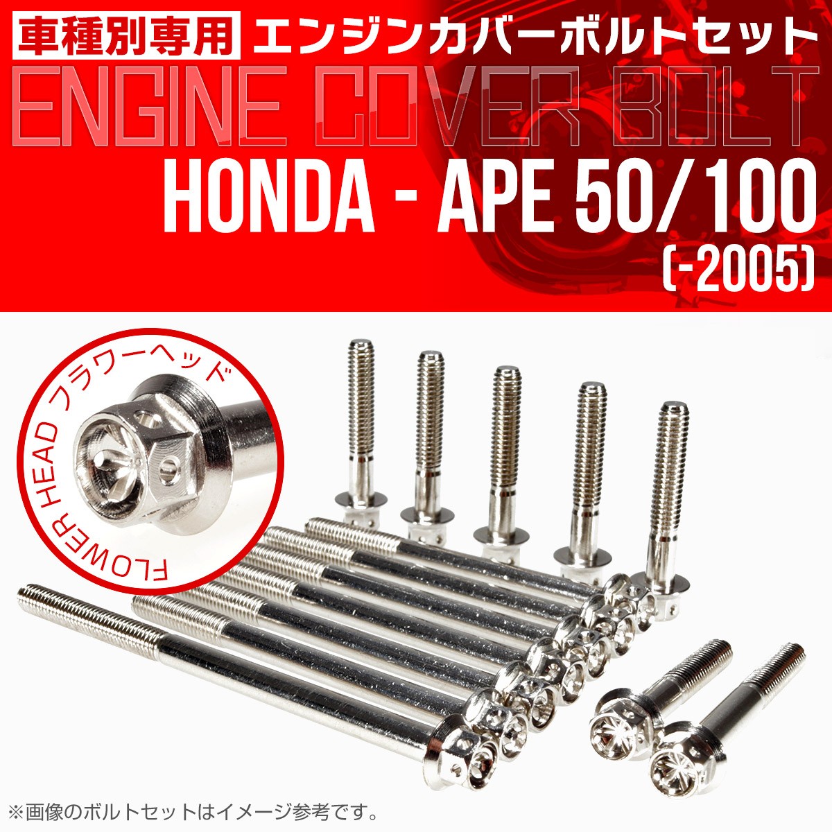 eale_tb6154