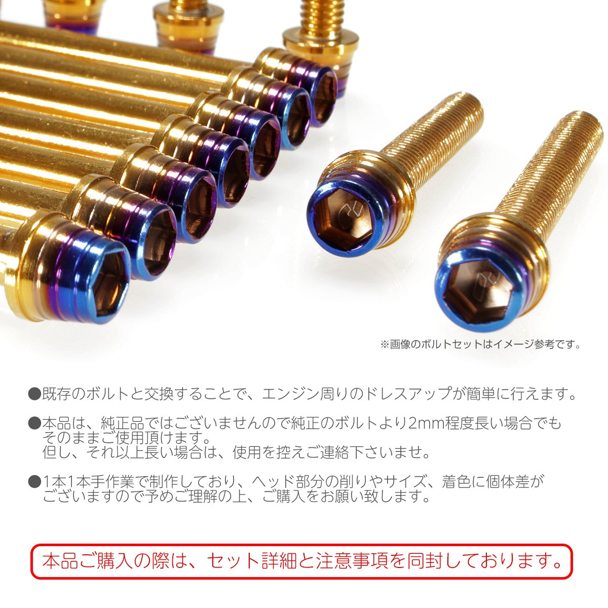 ホンダ（HONDA） エイプ XR モタード 50 100 エンジンカバーボルト 14