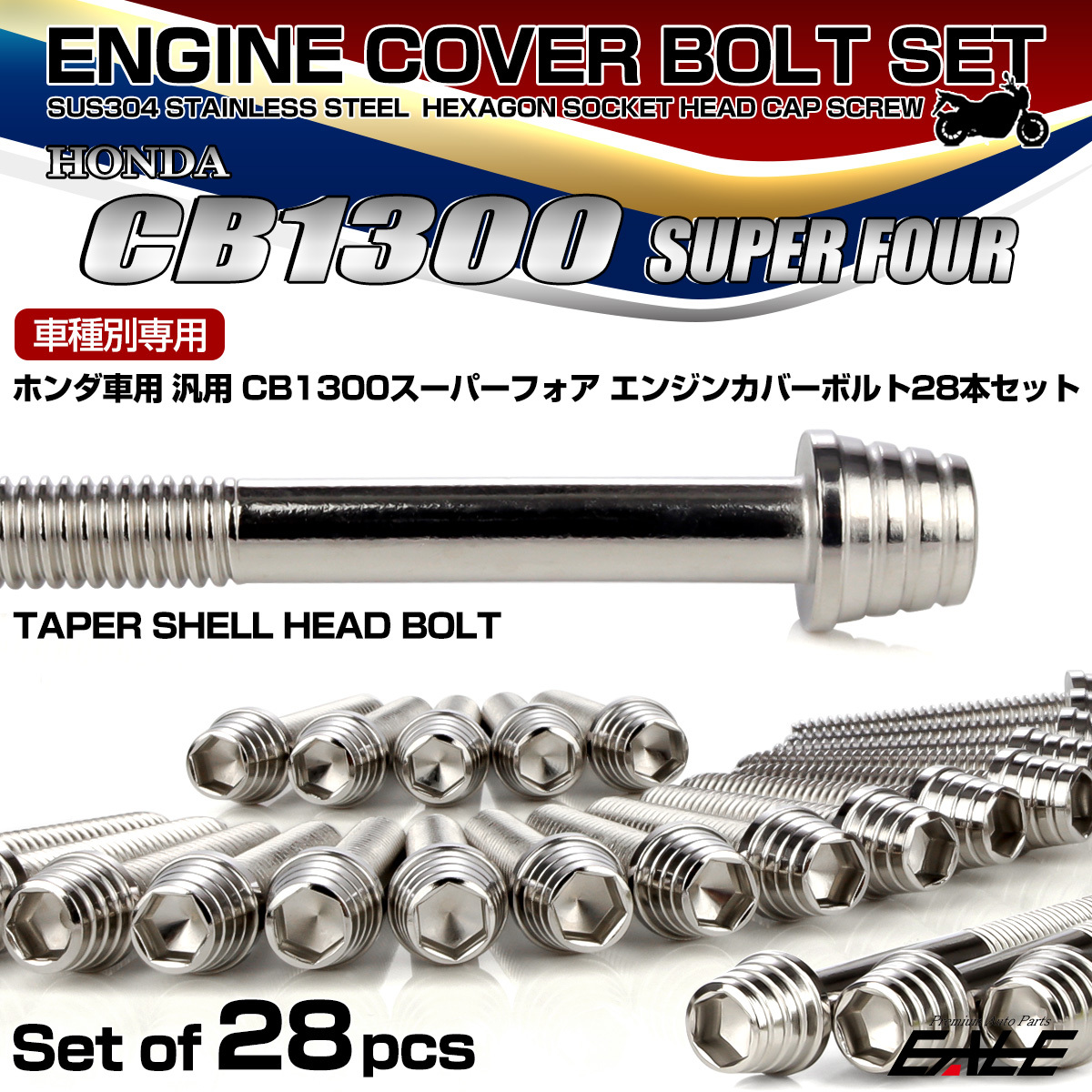 【新品未使用】SON28 15mm6ボルト穴 36H silver 並行輸入品 SLHS-M8-40｜六角穴付き低頭ボルト（SUSXM7製） M(並目)ねじの