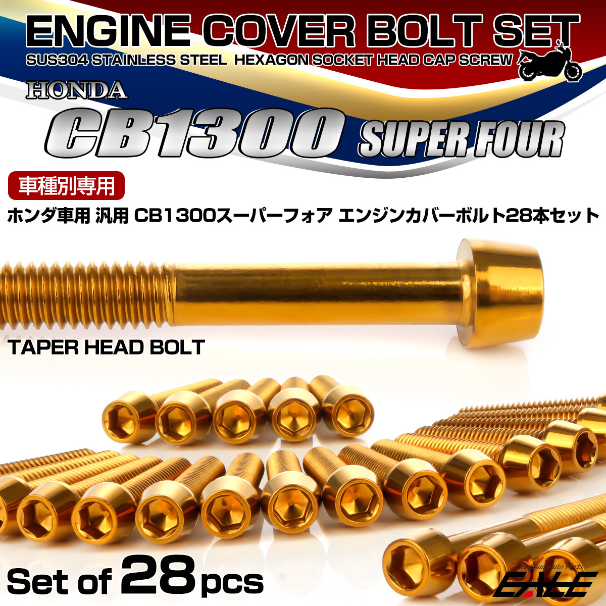 cb1300 98年〜　エンジンカバー用ボルト　28本セット　ゴールド／ブルー eale_tb6289