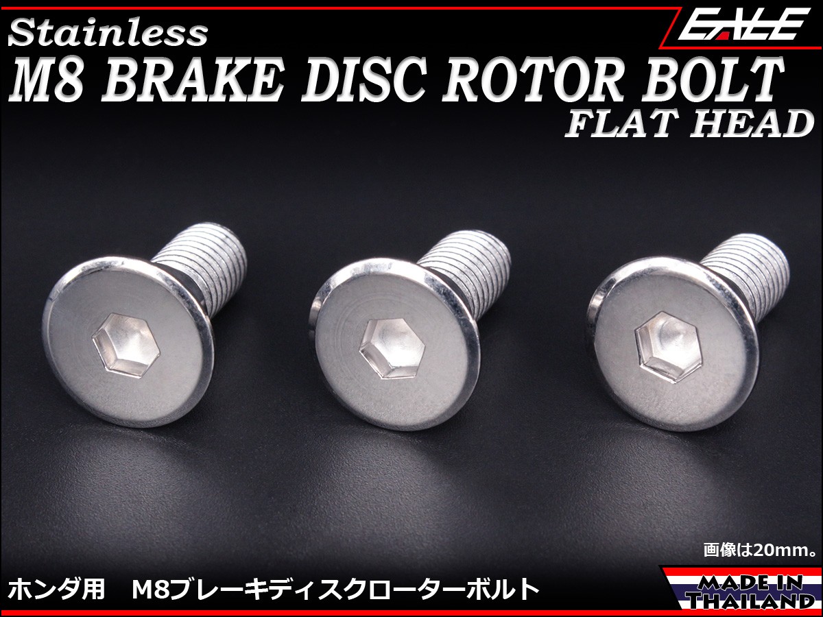 プレートラック　28mm用　アームブラスター付き 送料無料】<br>オメガプレートY型<br>8個セット<br>【スチール