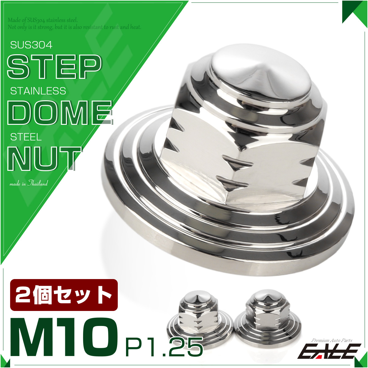 リアショック 取り付けナット M10 P1.25 シルバー SUS304 ステンレス 六角袋ナット フランジナット リアサス 固定ネジ 2個セット TF0160 :TF0160:オートパーツ専門店 EALE store - 通販 - Yahoo!ショッピング リアショック 取り付けナット M10 P1.25 シルバー SUS304 ステンレス 六角袋ナット フランジナット リアサス 固定ネジ 2個セット TF0160 :TF0160:オートパーツ専門店 EALE store - 通販 - Yahoo!ショッピング