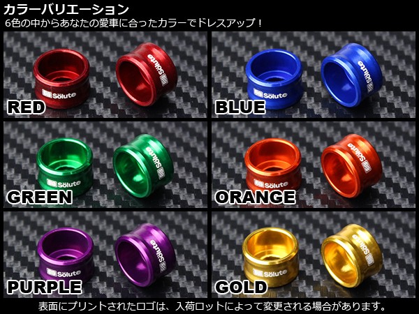 まとめ買い特価 Solute Φ12 アルミ削り出し カラー ワッシャー フジツボ 5個セット M6キャップボルト対応 TH0006 highart.com.eg まとめ買い特価 Solute Φ12 アルミ削り出し カラー ワッシャー フジツボ 5個セット M6キャップボルト対応 TH0006 highart.com.eg