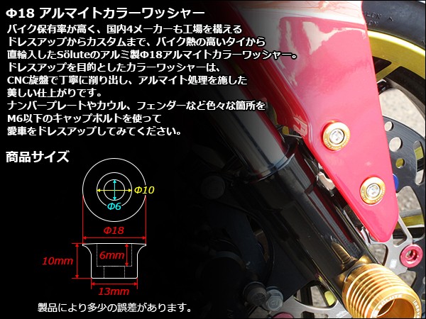 赤セル 18号 デッキ 調整パーツ 赤セル 18号 デッキ 調整パーツ - メルカリ