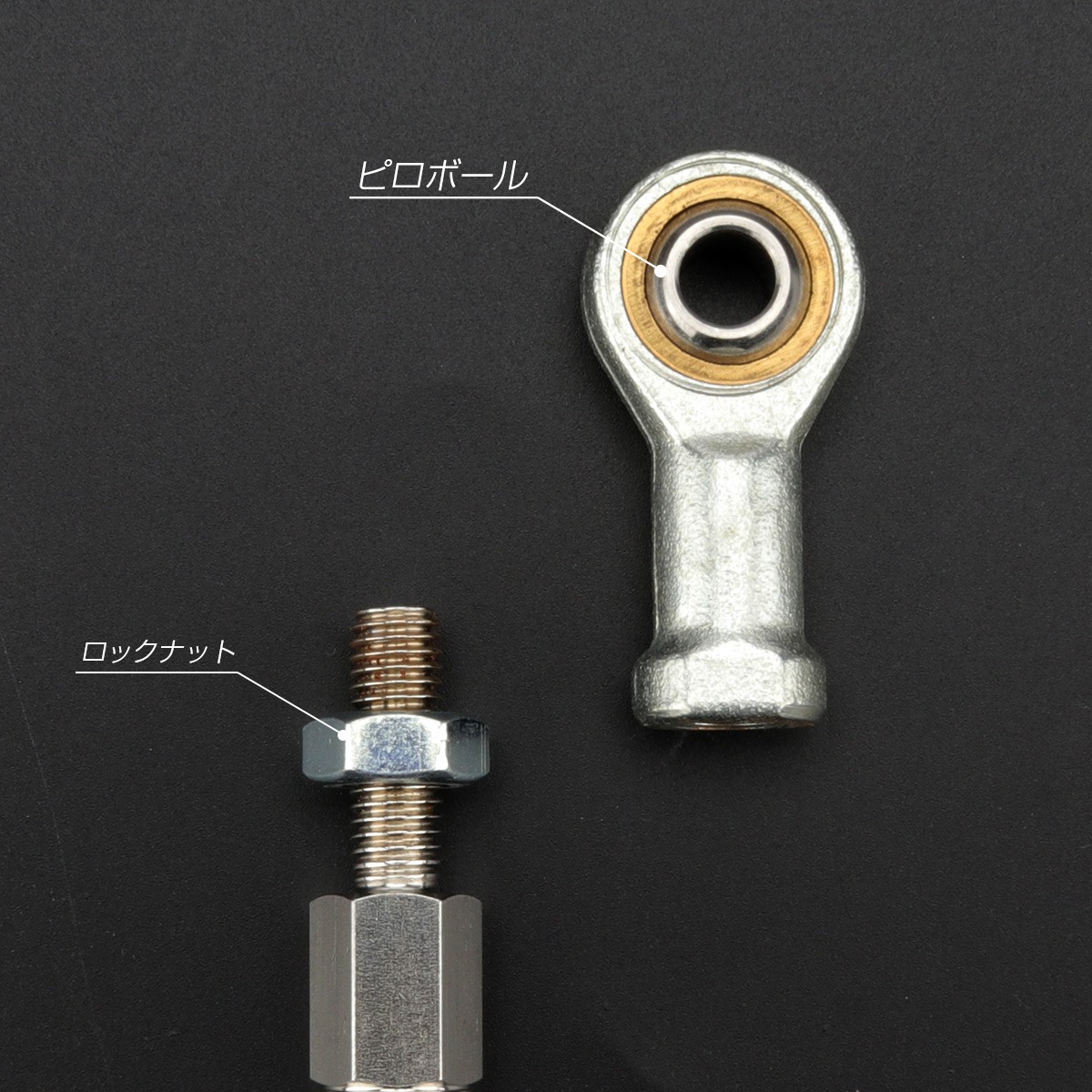 汎用 トルクロッド ステンレス Aタイプ Sサイズ 215mm バイク 二輪