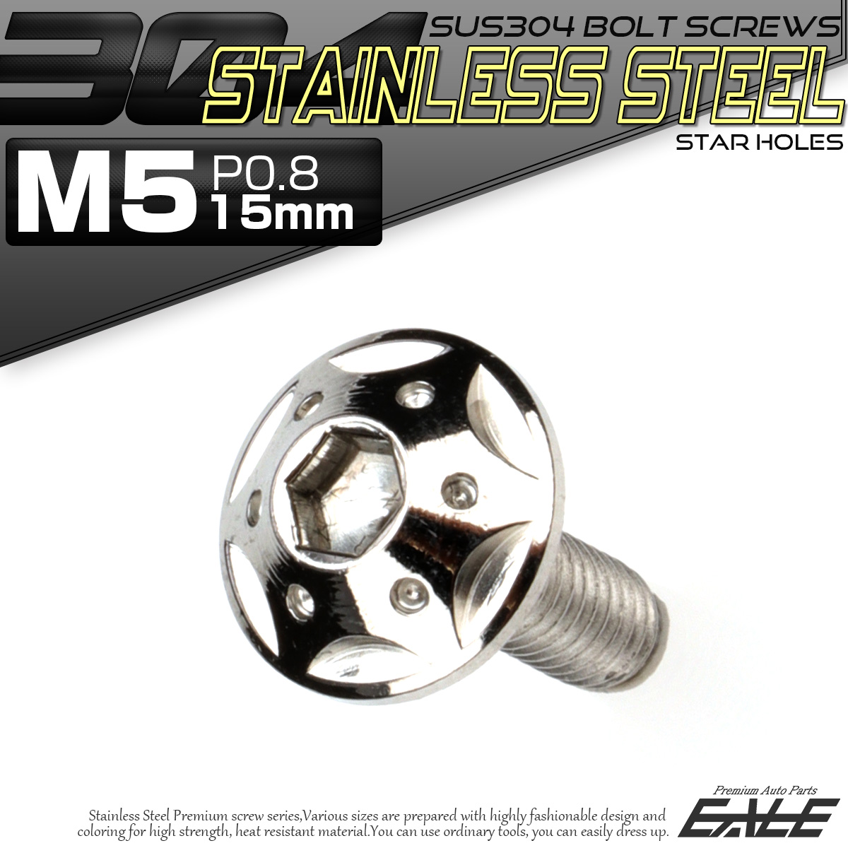 SUS304 フランジ付き ボタンボルト六角穴 スターホールヘッド ステンレス ボルト SUS304 フランジ付き ボタンボルト六角穴 スターホールヘッド ステンレス ボルト