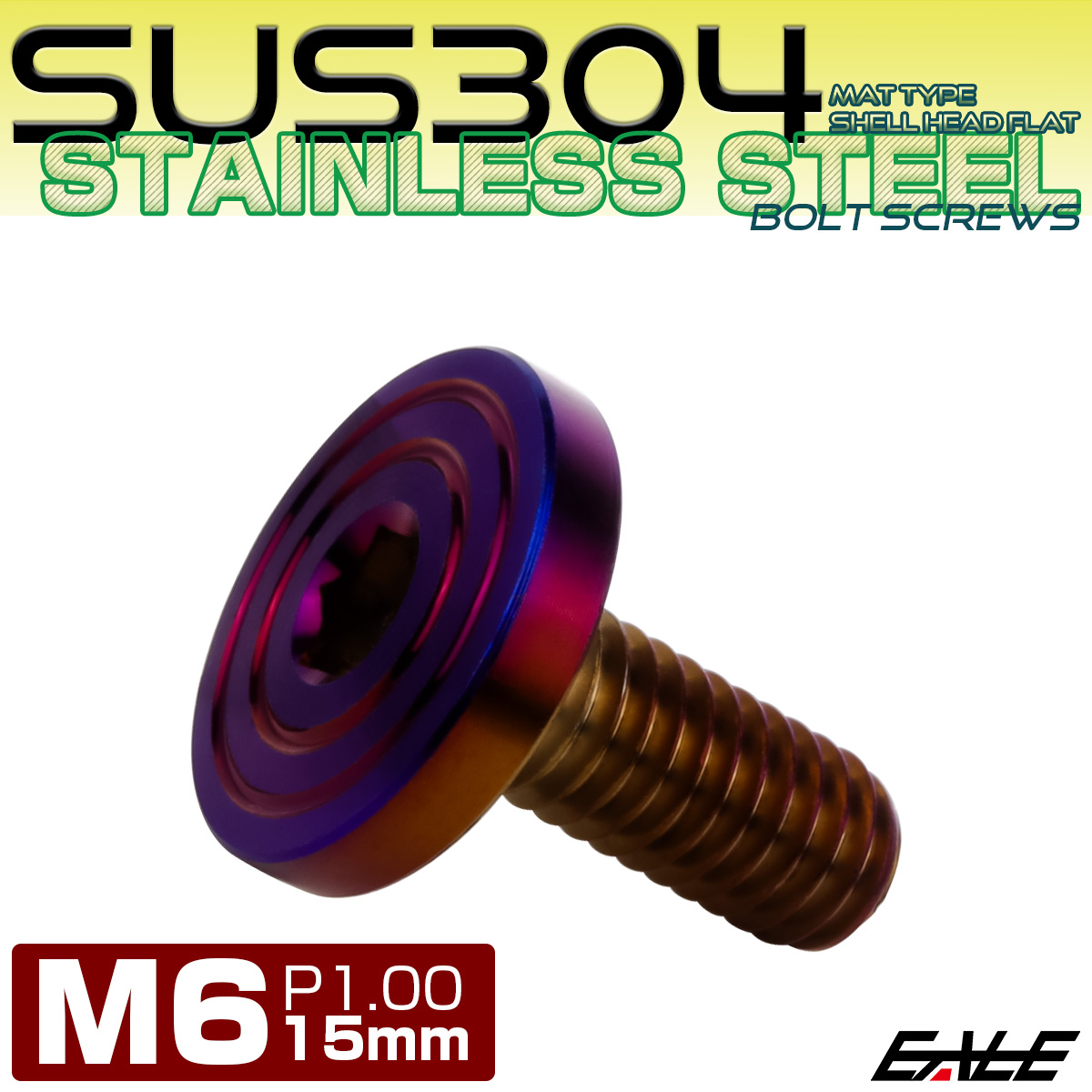 6×15mm P1.0 ракушка head Flat нержавеющая сталь болт шестигранная головка коврик модель SUS304 жарение titanium цвет TR0865