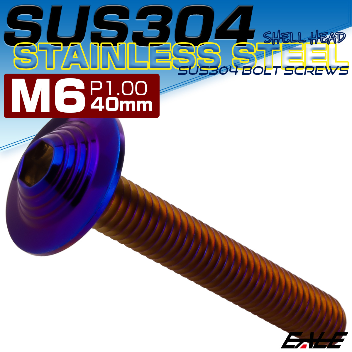 кнопка болт M6×40mm P1.0 SUS304 нержавеющая сталь ракушка head шестиугольник дыра фланец имеется болт жарение titanium цвет TR0936