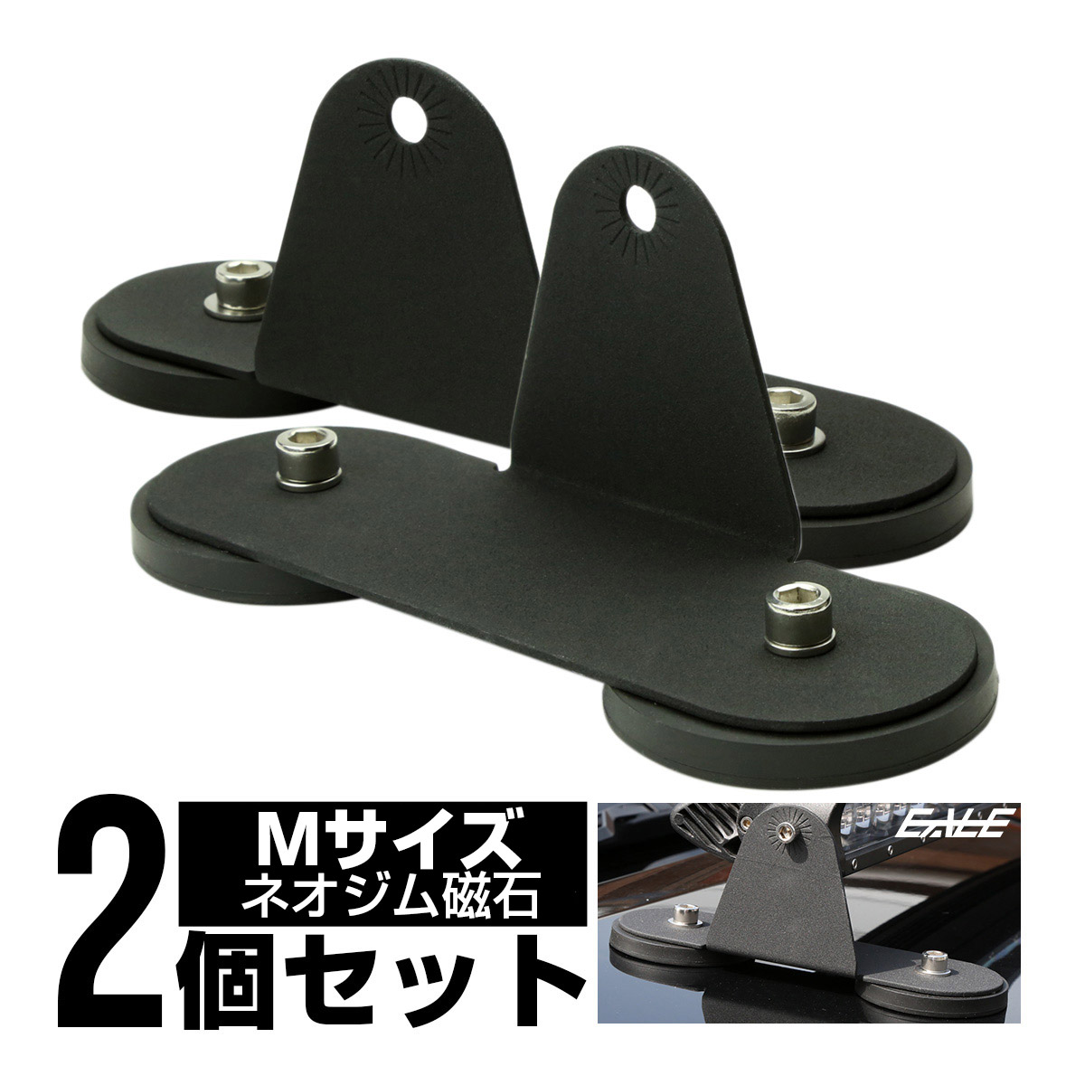 マグネット式 ライトバー ブラケット L ネオジム磁石入り ステー ワークライト 作業灯の設置に パウダーコート仕上げ V 37 V 37 オートパーツ専門店 Eale Store 通販 Yahoo ショッピング