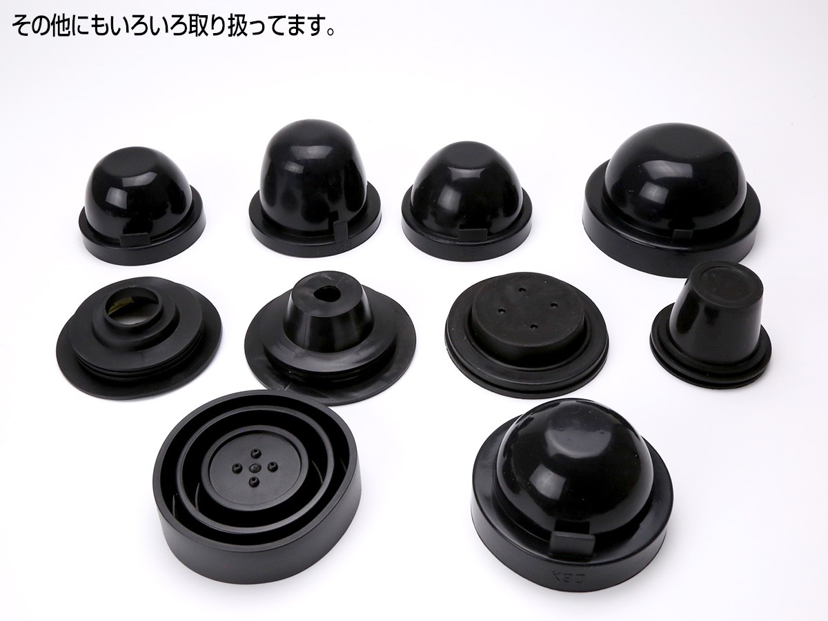 汎用 ヘッドライト 防水カバー キャップ ハウジング穴径105mm ゴム製 被せタイプ LEDヘッドライト取り付けやライト加工時に 2個 V