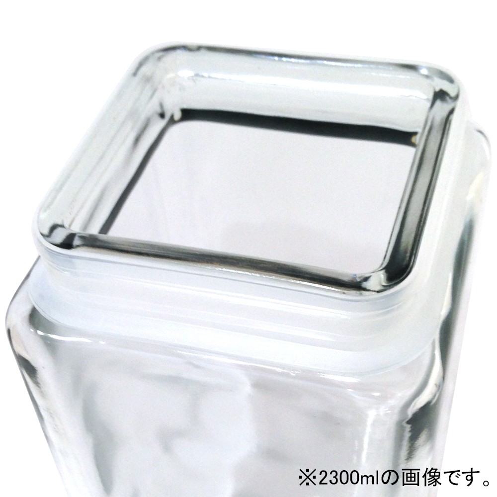 アンカーホッキング スクエアジャー L 1.9L 1900cc キャニスター 保存