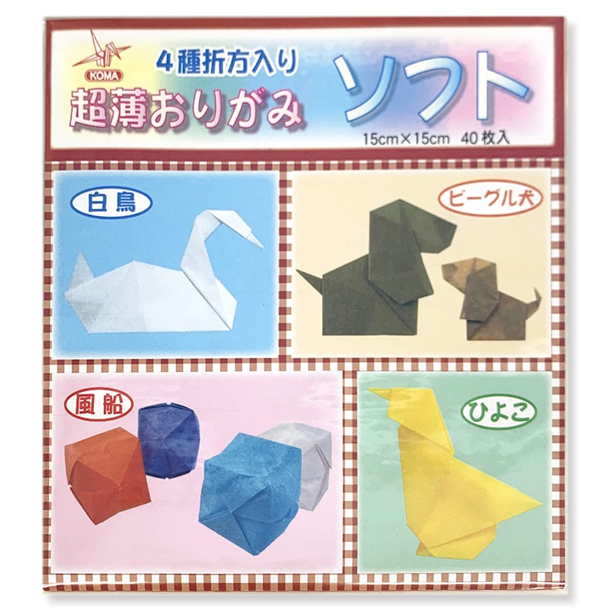 klasawa ultrathin origami soft 20 color 40 sheets set 150mm angle made in Japan S7141-15