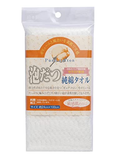 サンファブレス 泡立つ純綿タオルの商品画像