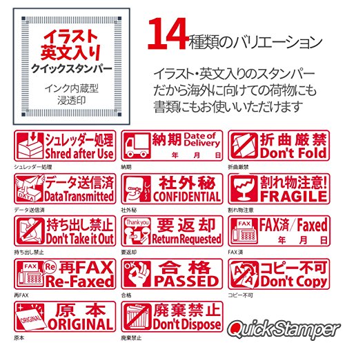  sun Be stamp Quick s tamper 1342 number QMY-29 FAX settled red 