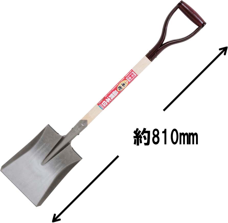  thousand . tree pattern Home shovel angle SWHS-2