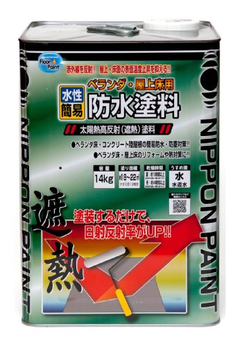 ニッペ 水性ベランダ・屋上床用防水遮熱塗料 クールグリーン 14kgの商品画像