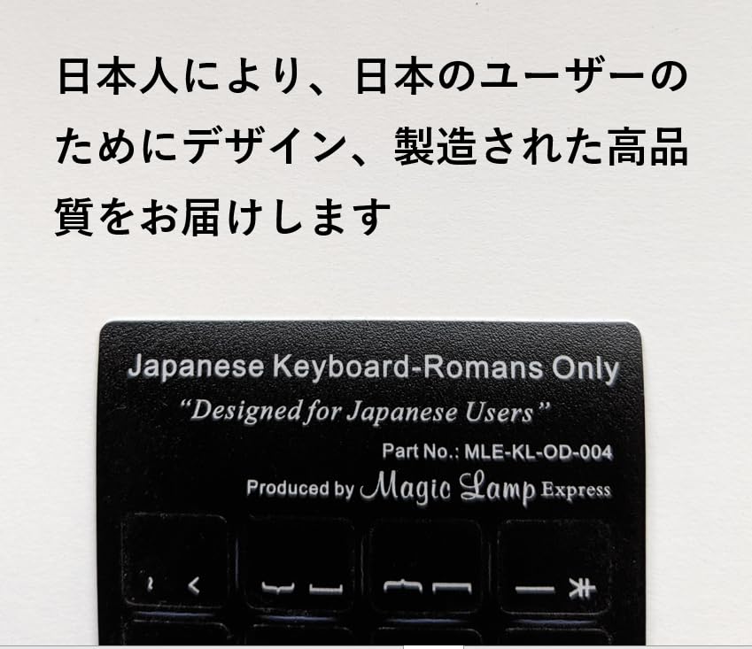  label Magic Japanese keyboard for label ( black ground ) [ romaji only type ] MLE-KL-JP-B2
