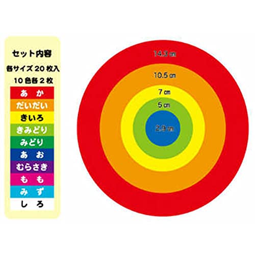 klasawa circle . origami 10 color 100 sheets insertion 5 size one side white K0922 made in Japan . paper origami 