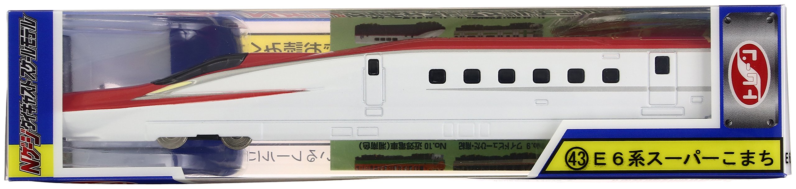 トレーン トレーン Nゲージダイキャストスケールモデル E6系スーパーこまち No.43 その他鉄道模型の商品画像