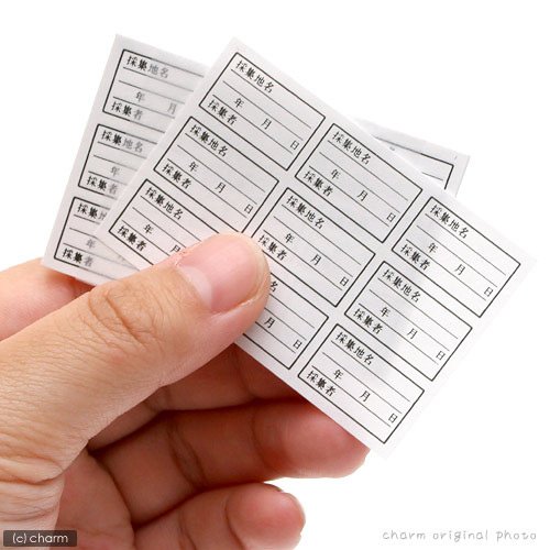 .. insect 4 number type 1 bundle (9 surface 30 sheets ) insect label insect specimen supplies 