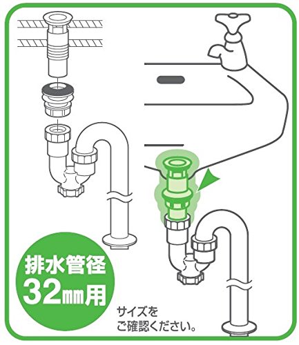 SANEI width hole . faucet overflow for pipe diameter 32mm resin made PH778-X-32