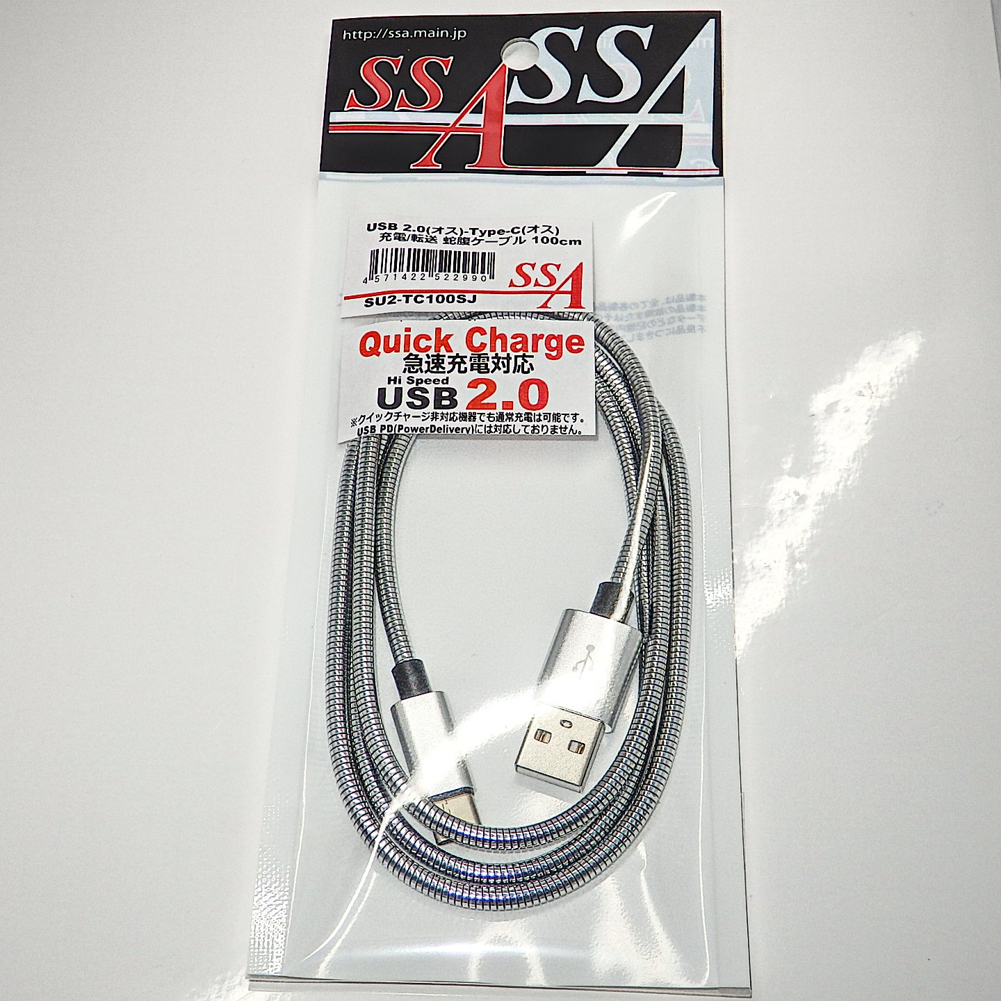 SSA Service USB2.0 соответствует A( мужской ) - Type-C( мужской ) высокая прочность steel Pro kta- кабель [ 100cm ] SU2-TC10