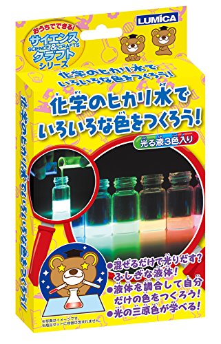 rumika(LUMICA) experiment kit .... is possible! science &amp; craft series chemistry. hikari water . various . color .....! summer vacation free research ..