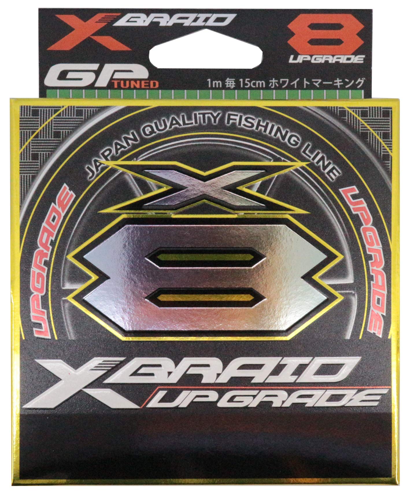 エックスブレイド アップグレード X8 1号 22lb 200m（グリーン）