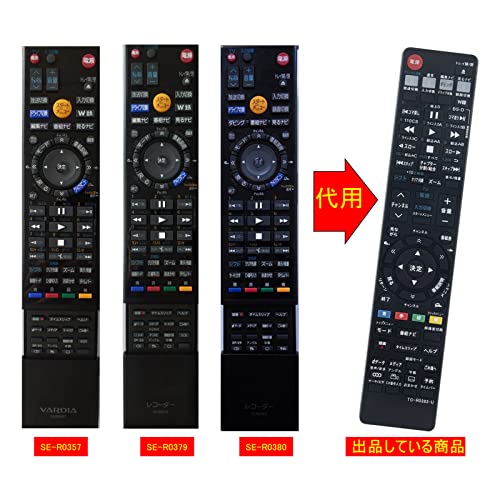 winflike alternative remote control compatible with SE-R0383 SE-R0386 SE-R0352 SE-R0380 SE-R041