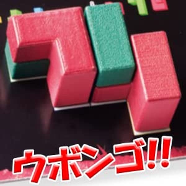 GPu Bongo 3D совершенно выпуск на японском языке 