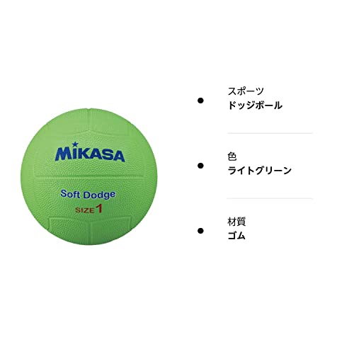 mikasa(MIKASA) soft dodge ball 1 number ( child ~ elementary school student oriented ) light green STD-1SR-LG recommendation inside pressure 0.15(kgf/?)