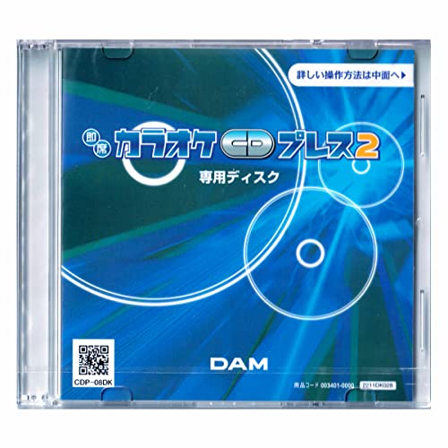  the first . quotient DAM immediately seat karaoke CD Press 2 exclusive use CD