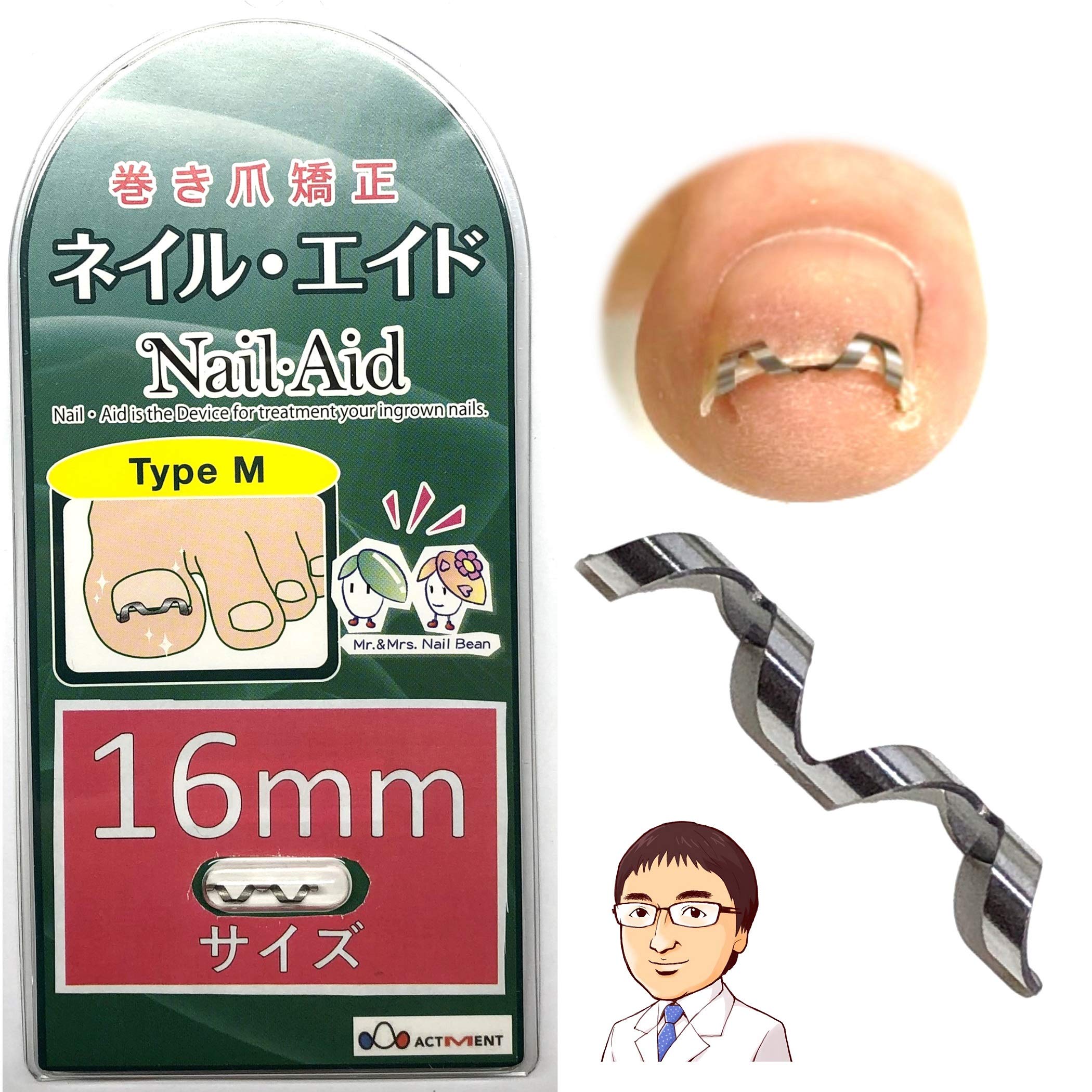 巻き爪 矯正 ネイルエイド 16mm フットケア用品の商品画像