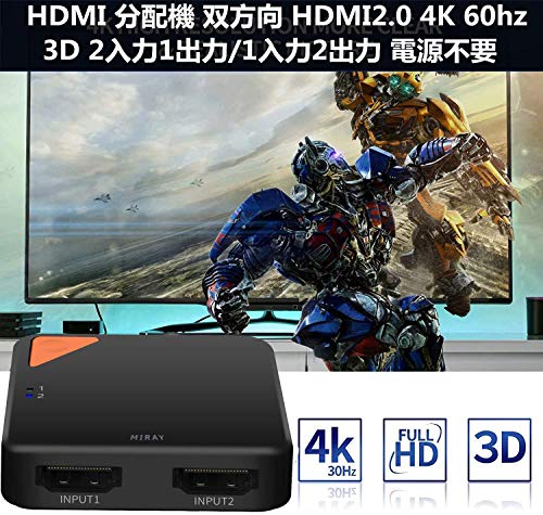 MIRAY [4K устойчивость версия ]HDMI дистрибьютор переключатель 4K 60HZ hdmi Ver2.0 селектор 1 ввод 2 мощность /2 ввод 1 мощность интерактивный HDCP