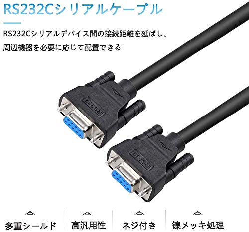 DTECH RS232C серийный кабель 0.5m распорка кабель D-Sub9 булавка женский - D-Sub9 булавка женский 