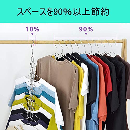  stainless steel hanger chain door .. ornament closet hanging lowering storage clothes adjustment for space-saving hanger simple . handling easy (3 type )